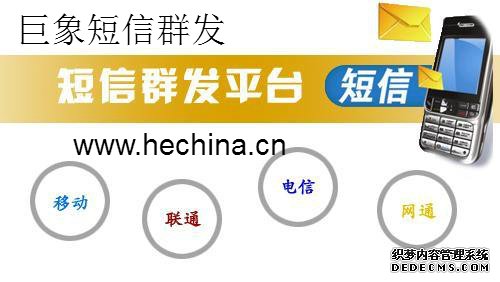 短信群發(fā)經典周末祝福短信集錦