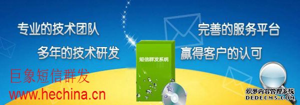 短信群發(fā)經典周末祝福短信集錦