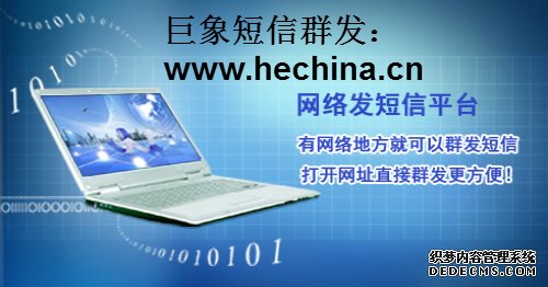 2018年短信群發祝福短信大派送