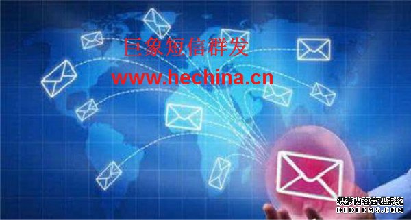 短信群發廣告效果最佳的方法有哪些