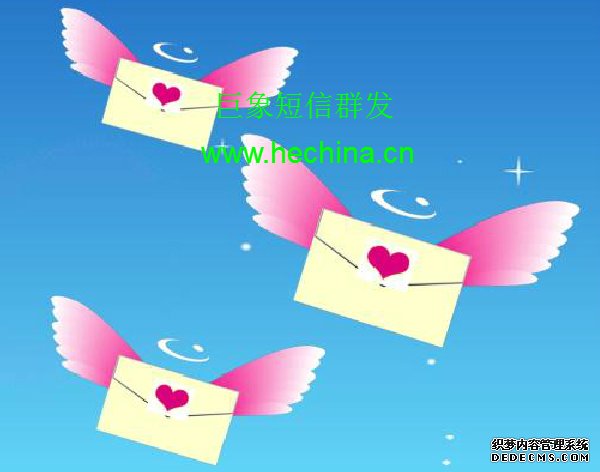 巨象小編教你如何提高短信群發(fā)到達率