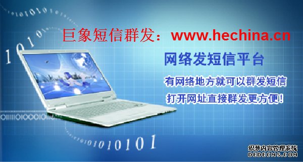 最新最全的短信群發(fā)冬季問候短信大全