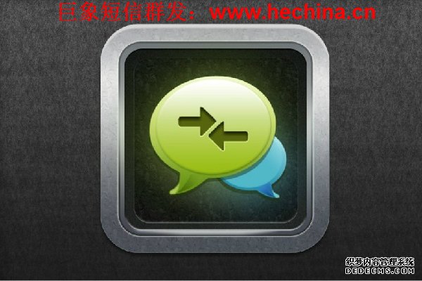 短信群發(fā),短信群發(fā)平臺,短信群發(fā)軟件